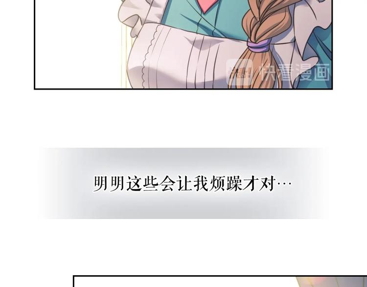 第5话 丝毫没有抗拒120