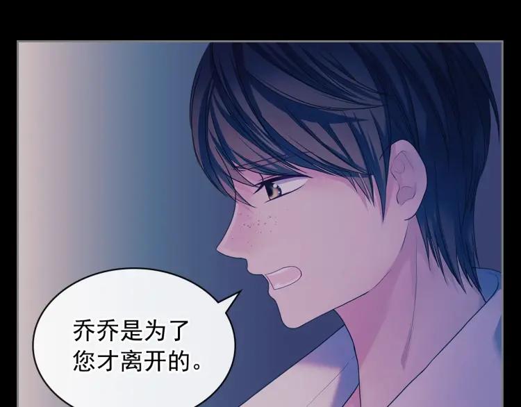 第63话 像小时候一样哄我入睡87