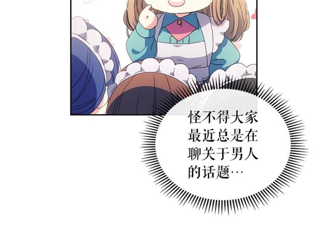 第29话 改变原剧情的走向！150