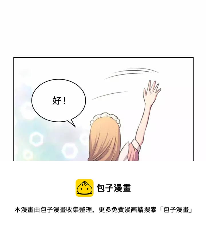 第16话 心情很不爽????68