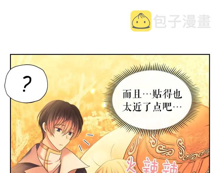第60话 奥莉的戏份又给我了…79