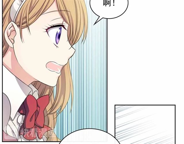 第17话 发怒????29
