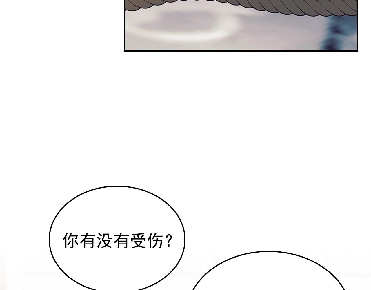 第97话 拯救乔乔120