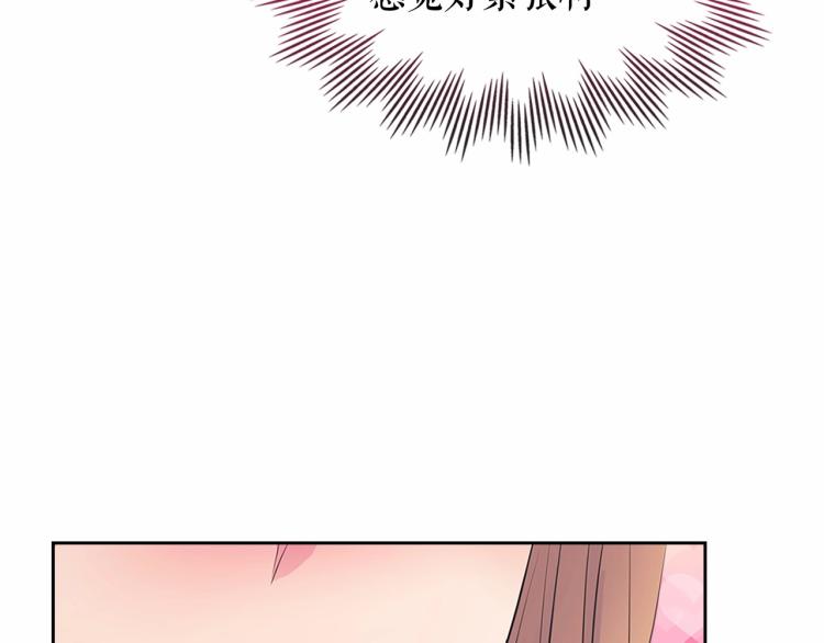 第93话 恋人间的专属称呼92