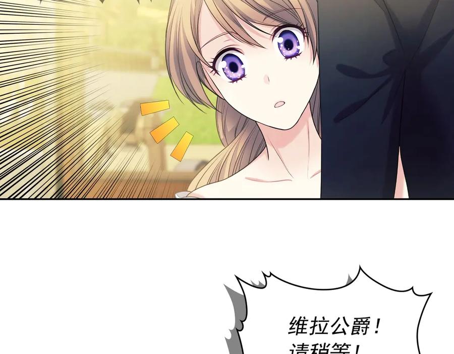 第73话 又要分别？！150