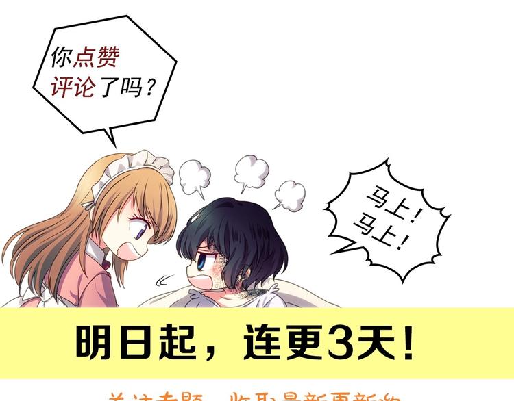 小少爷，您的女仆到了64