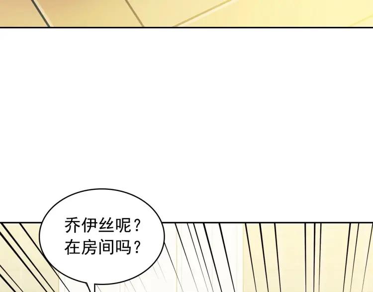 第62话 动不动就爆吃醋！59