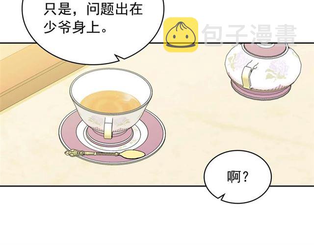 第38话 默默地祝福你们134