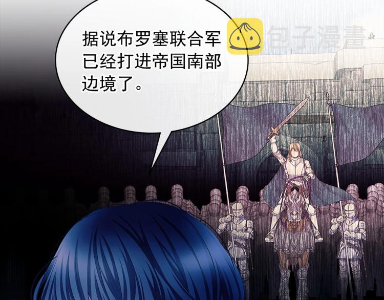 第94话 离别前的叮嘱130