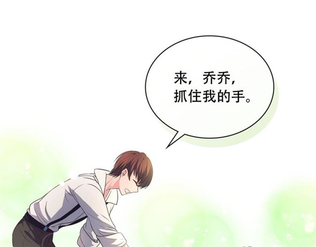 第24话 小正太开启霸道模式91