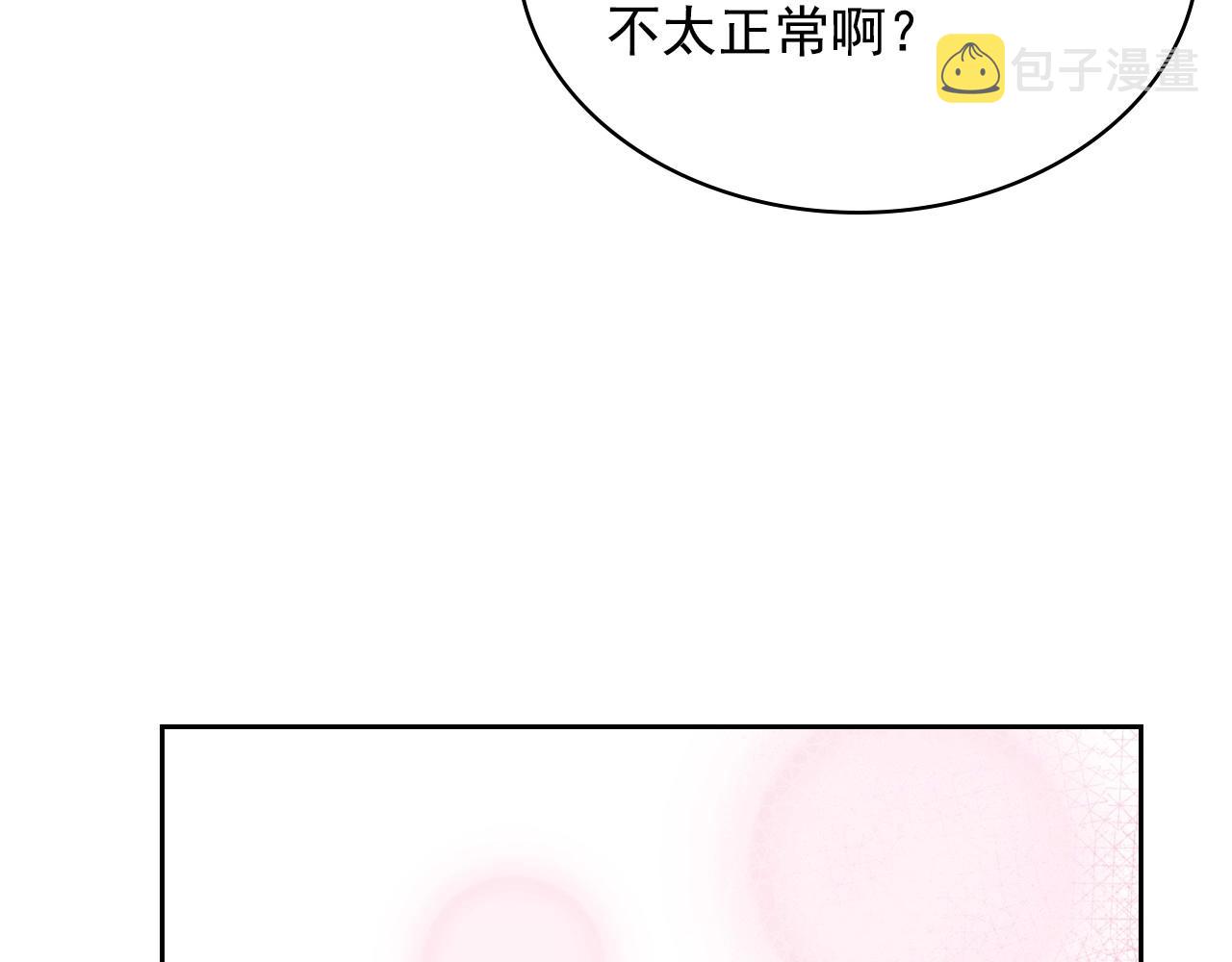 外传5 姐控咆哮：姐姐是我的！166