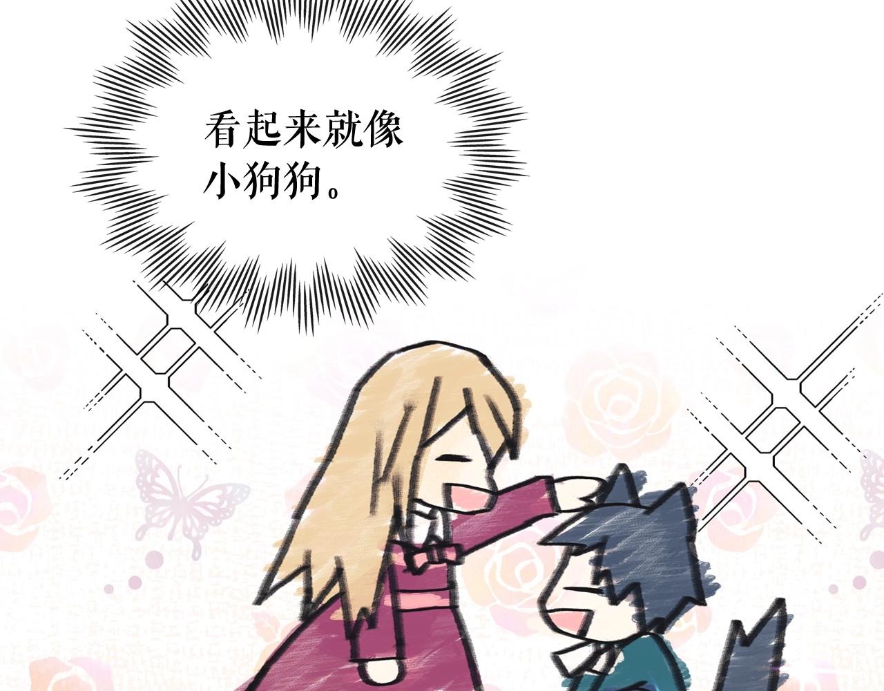 外传4话 简直青出于蓝而胜于…87