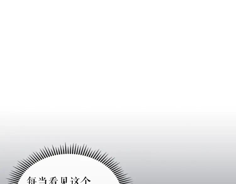 第64话 被排挤！105