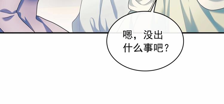 第88话 满脑子想求婚42