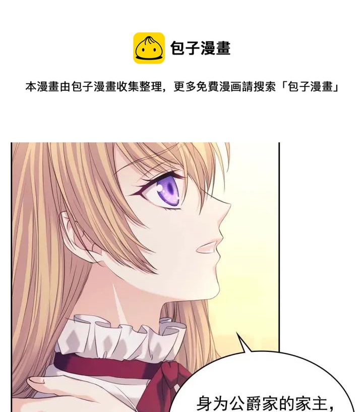 第43话 告白❥120