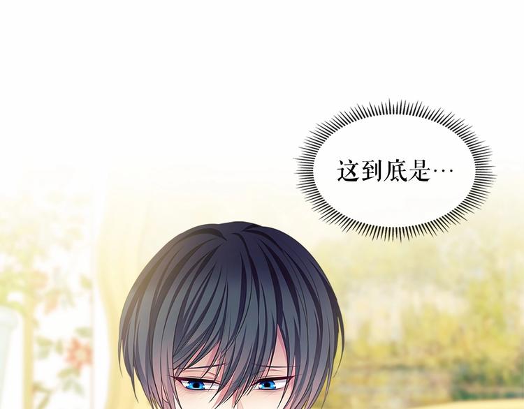 第83话 欺负她，就是挑衅我！41