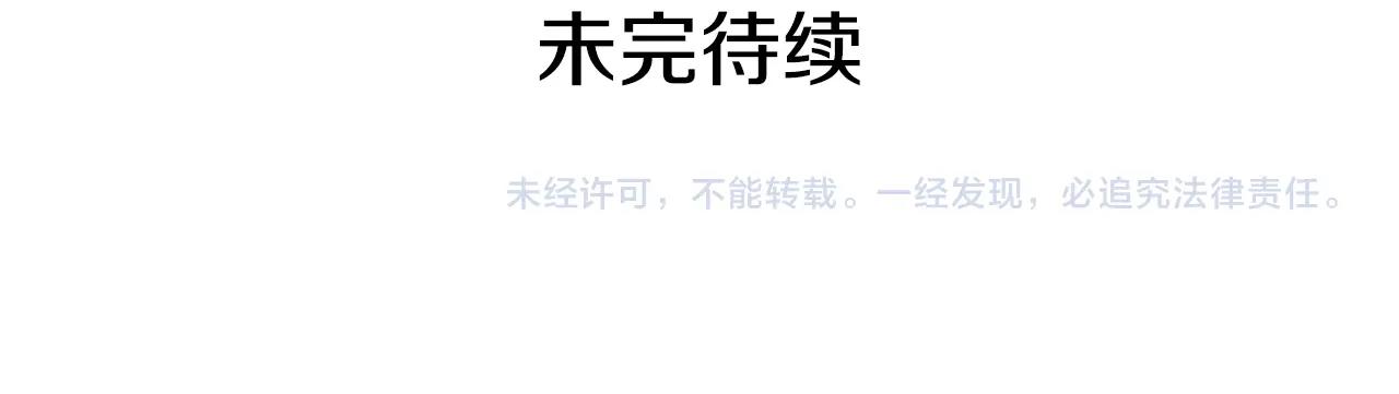 外传1话 吃醋这种事，他好擅长207
