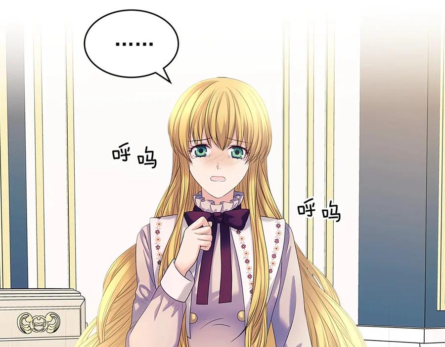 第75话 我向你道歉175