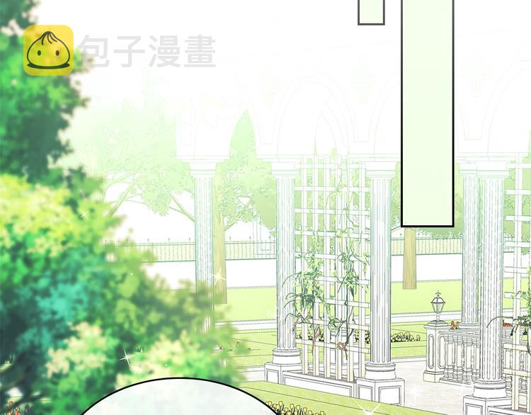 第85话 公爵情话满级104