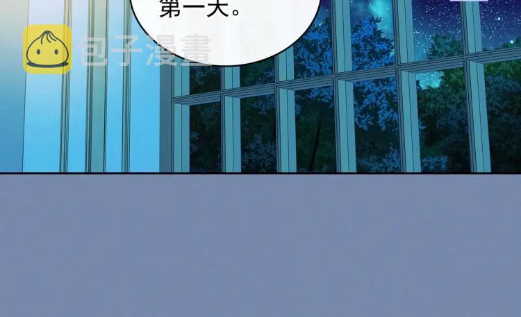 第61话 故意的诱惑126