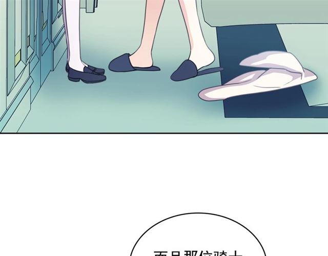 第28话 你是我的唯一96