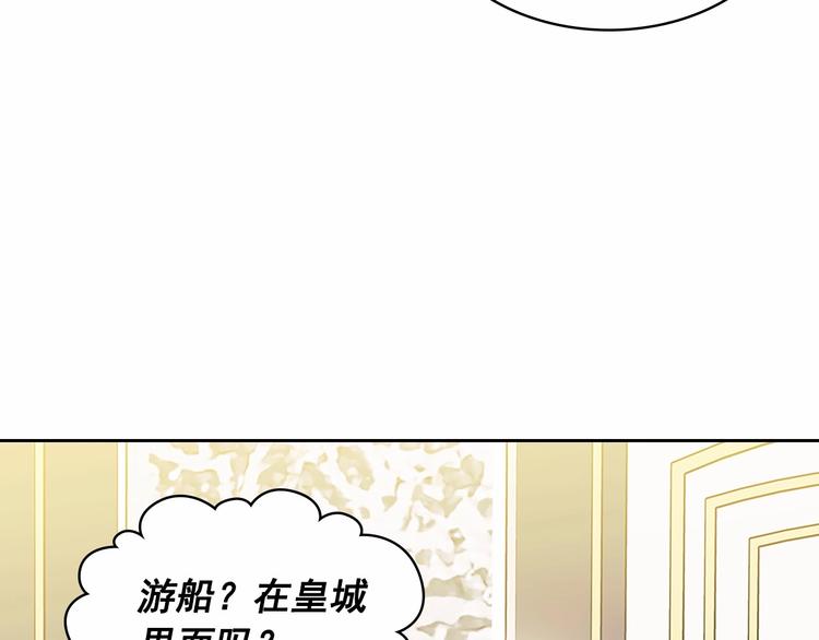 第81话 喜欢你，没道理177