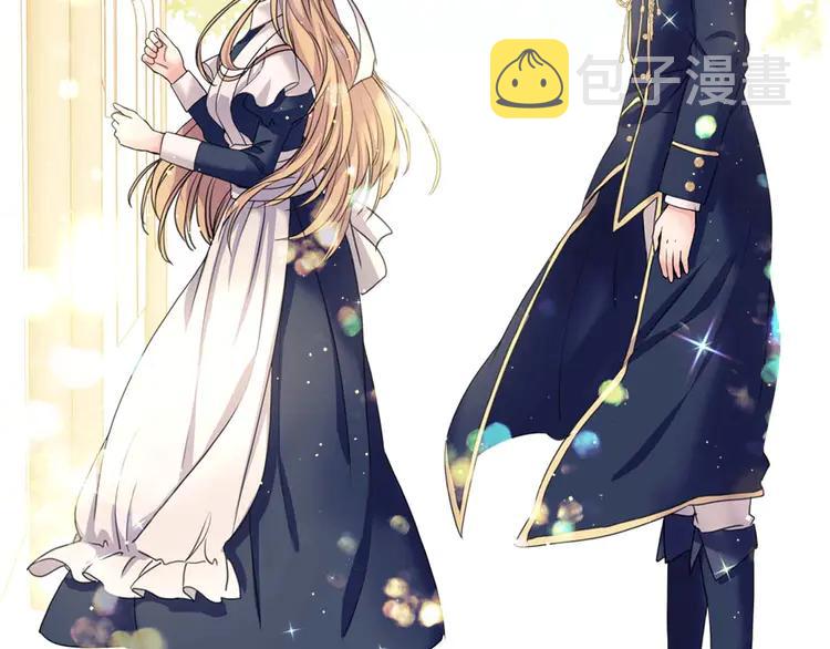 第50话 好久不见♥️139