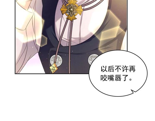 第25话 皇帝的祝福????36