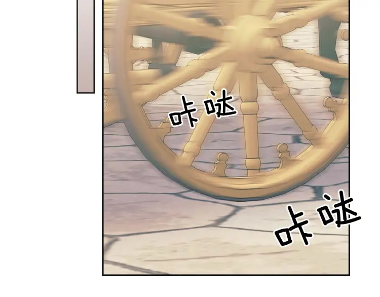 第54话 你是这个家的女主人！86