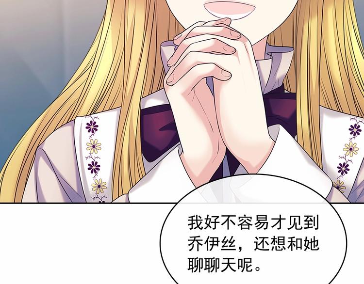 第76话 共度一生的机会66