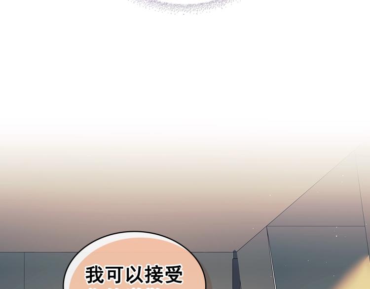 第89话 坠马事故 有人伤亡105