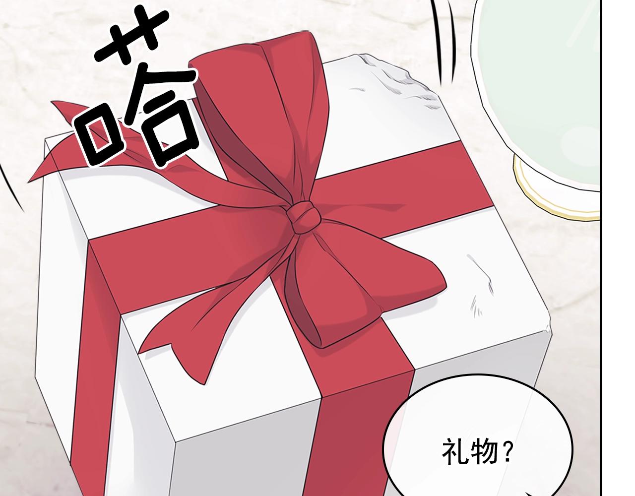 外传1话 吃醋这种事，他好擅长175