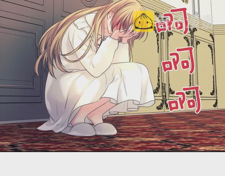 第58话 来不及解释了????128