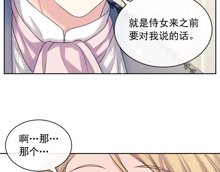 第72话 “坏坏”的安德尔157
