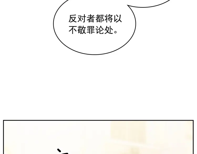 第67话 忘不掉的人33