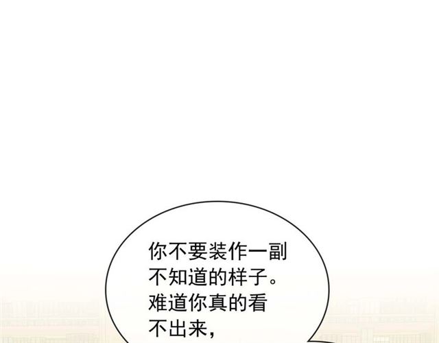 第38话 默默地祝福你们135