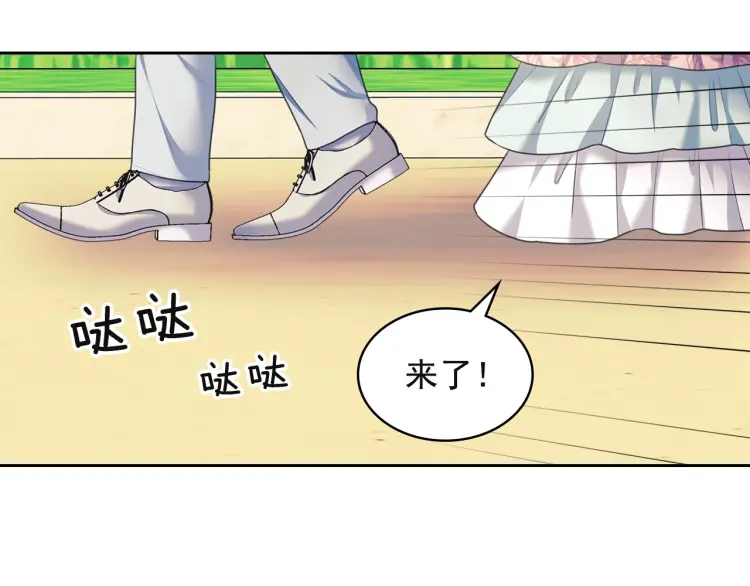 第64话 被排挤！83