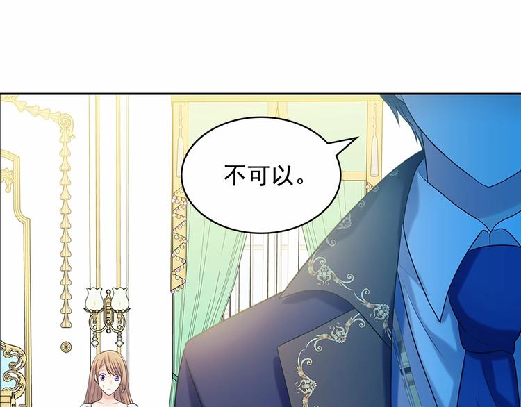 第84话 你的表情出卖了你129