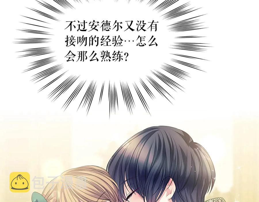 第74话 我的人只能我来守护！158