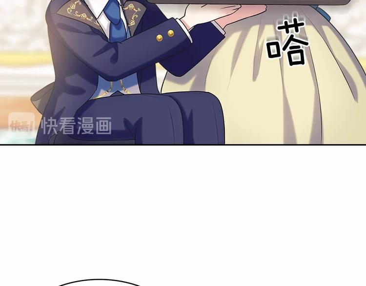 第84话 你的表情出卖了你24
