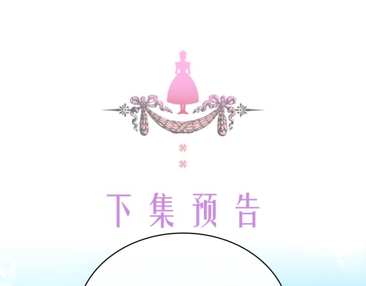 第89话 坠马事故 有人伤亡207