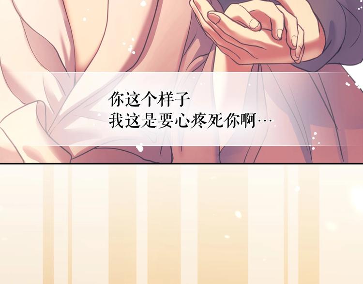 第4话 第一次被人触碰125