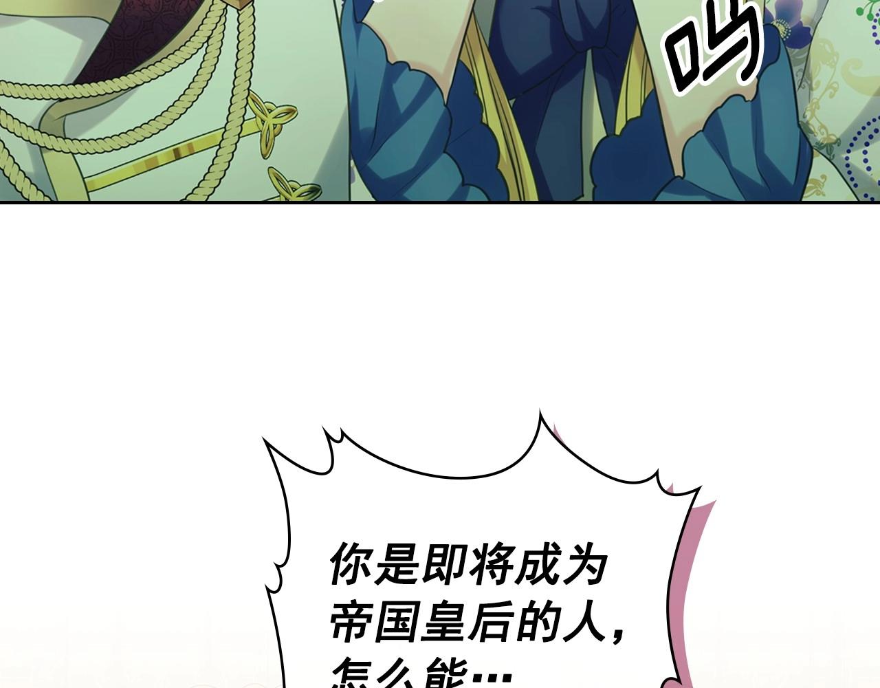 第96话 没有选择的余地87