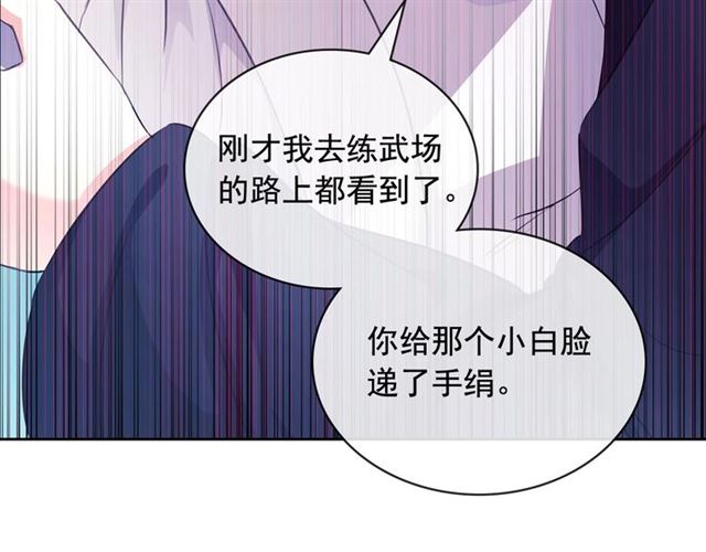 第28话 你是我的唯一86