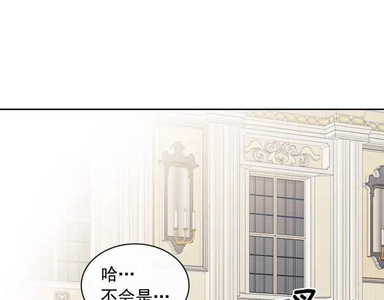 第66话 最爱多管闲事！127