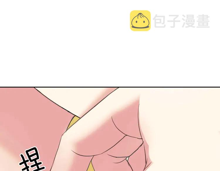 第48话 少爷的眼眸146