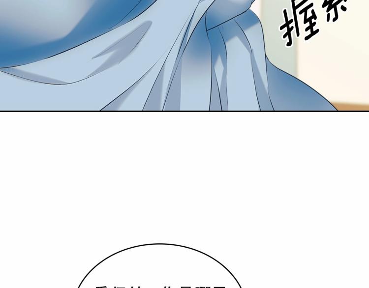 第88话 满脑子想求婚52