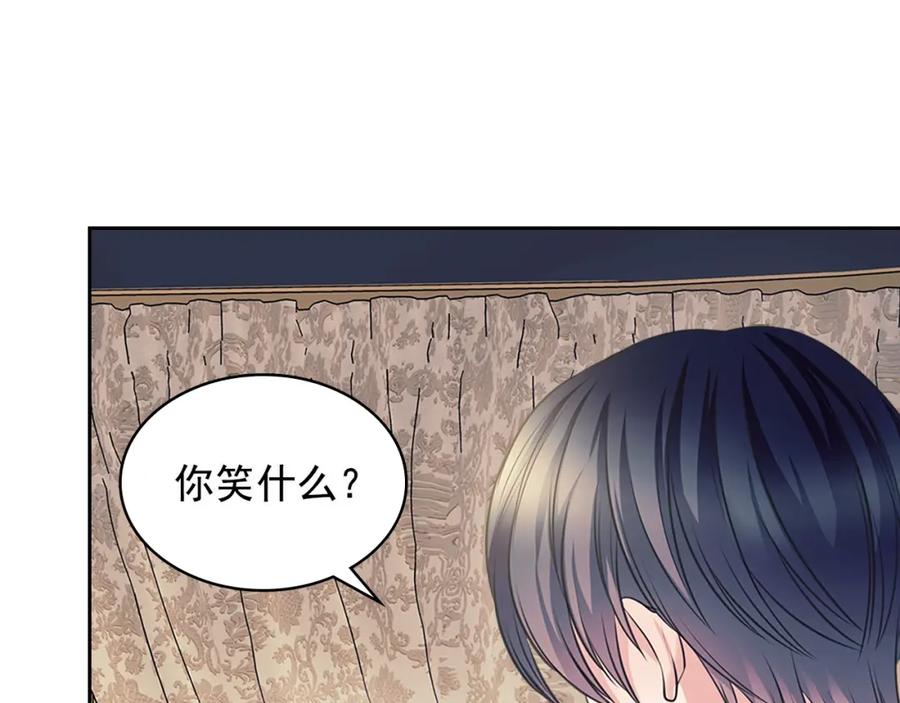 第102话 甜蜜新婚小夫妻103