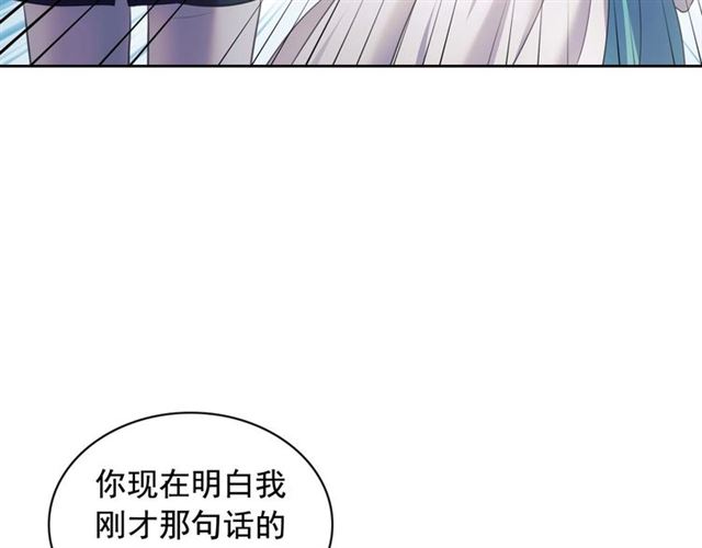 第29话 改变原剧情的走向！118