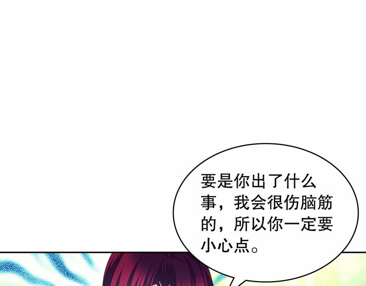 第82话 我想让你离开这世界！64